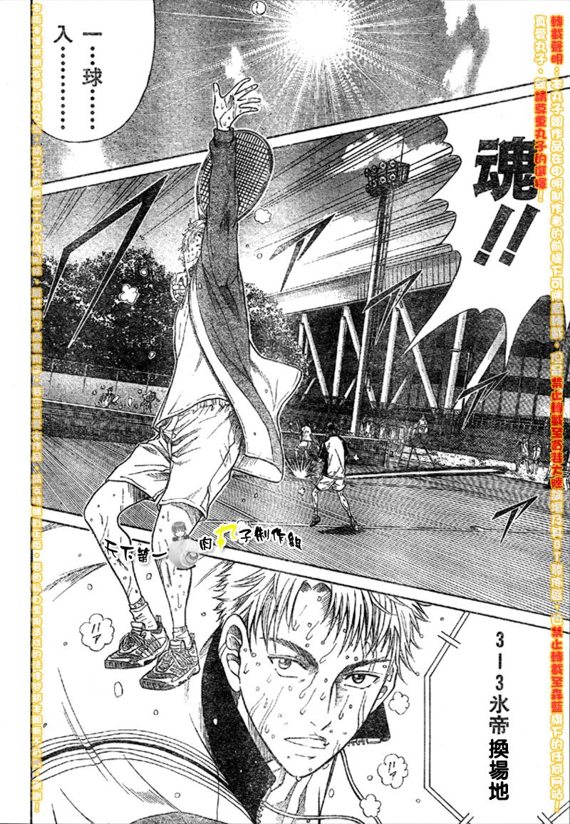第292话