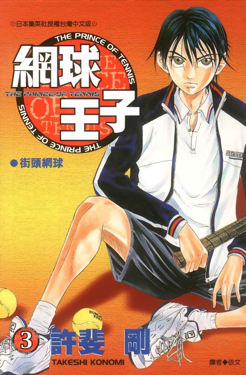 第3卷