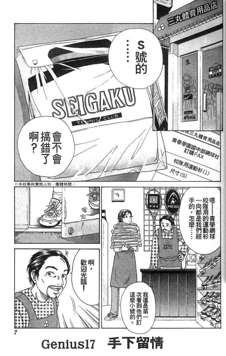 第3卷