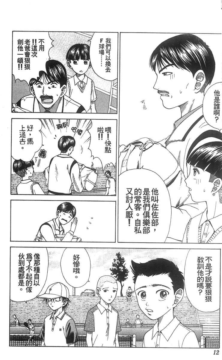 第3卷