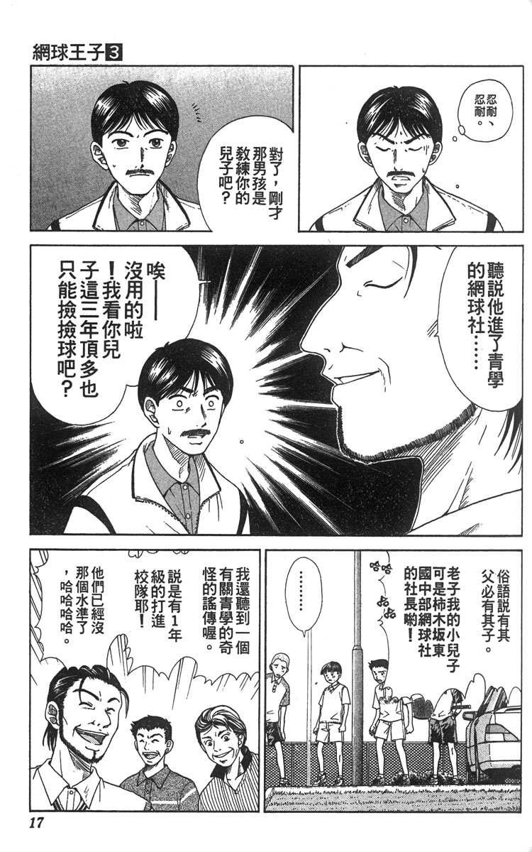 第3卷