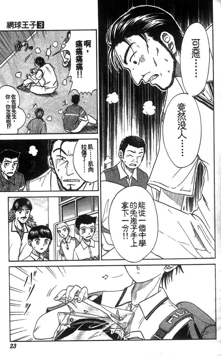 第3卷