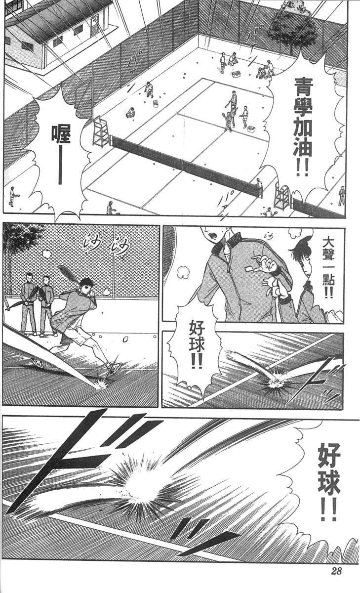 第3卷