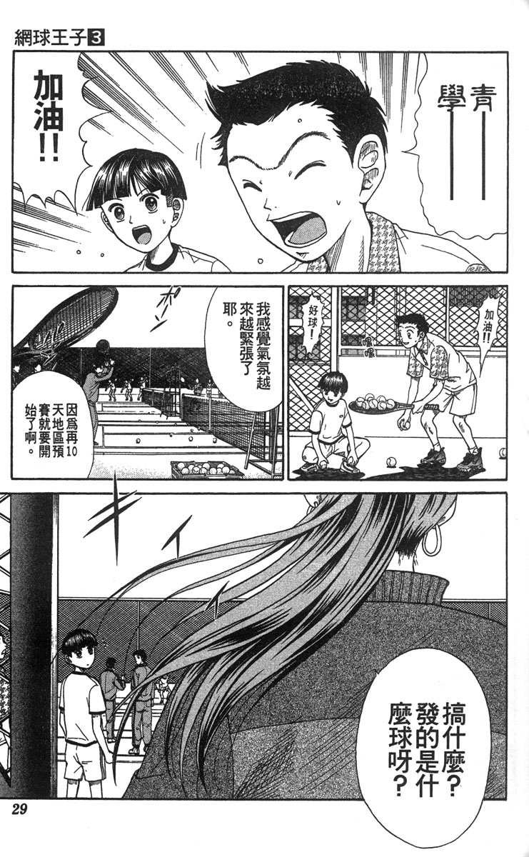 第3卷