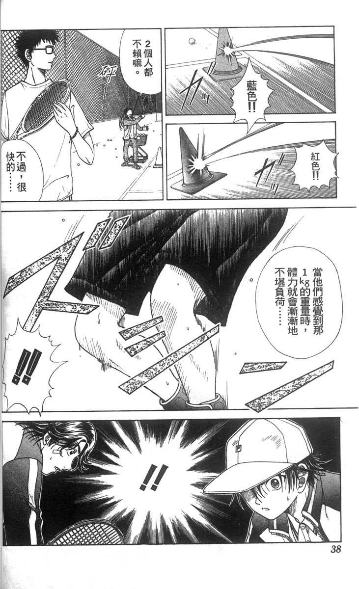 第3卷