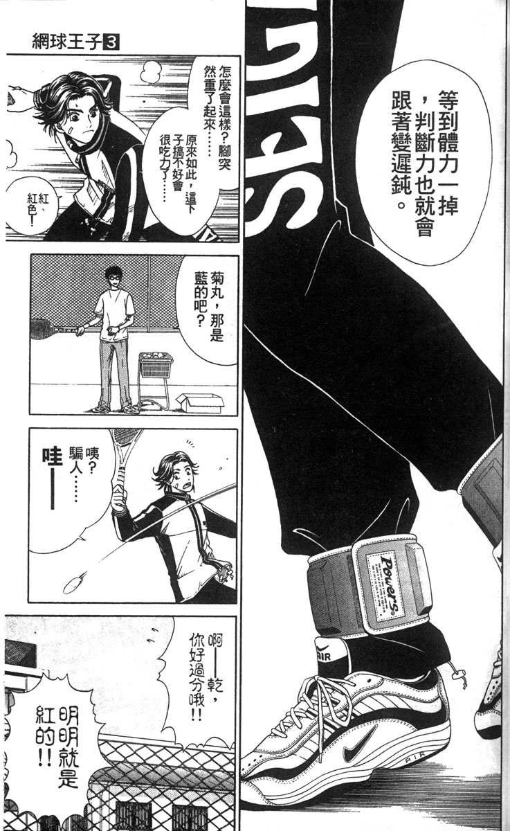 第3卷