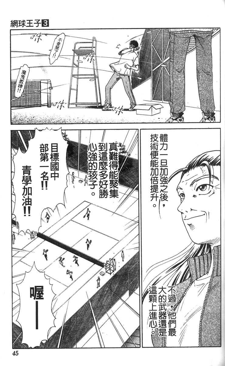 第3卷