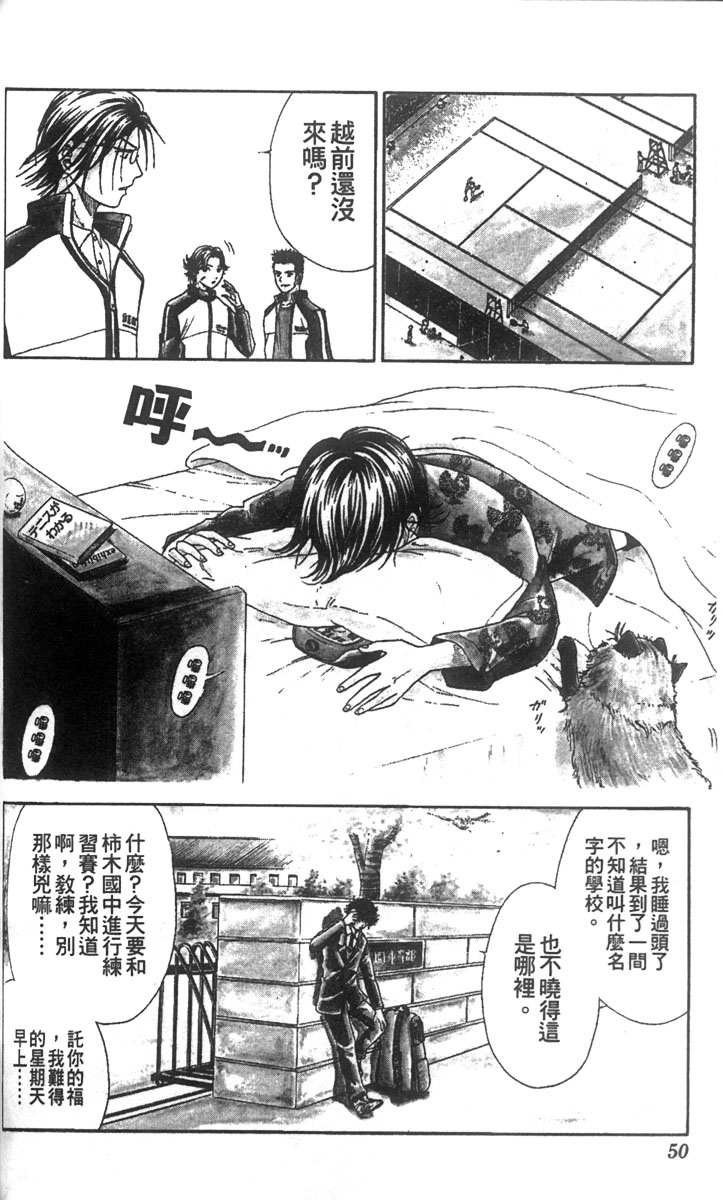 第3卷
