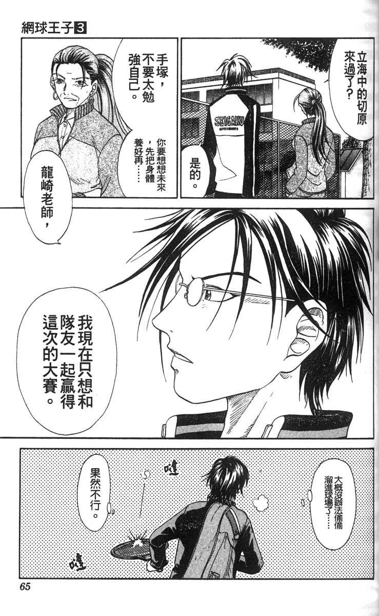 第3卷
