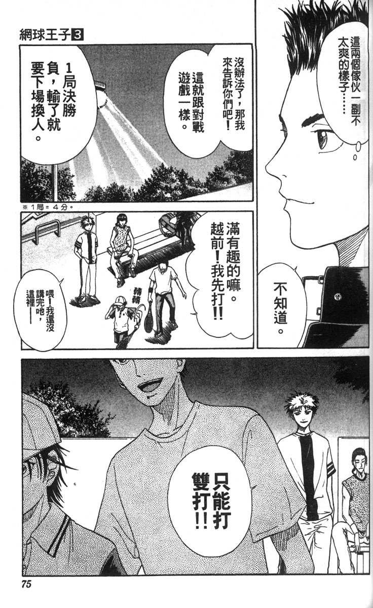 第3卷