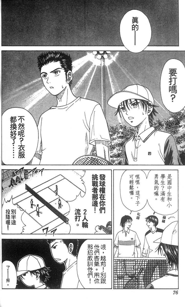 第3卷