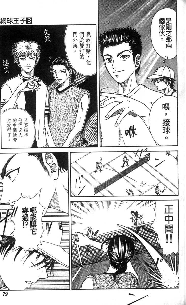 第3卷