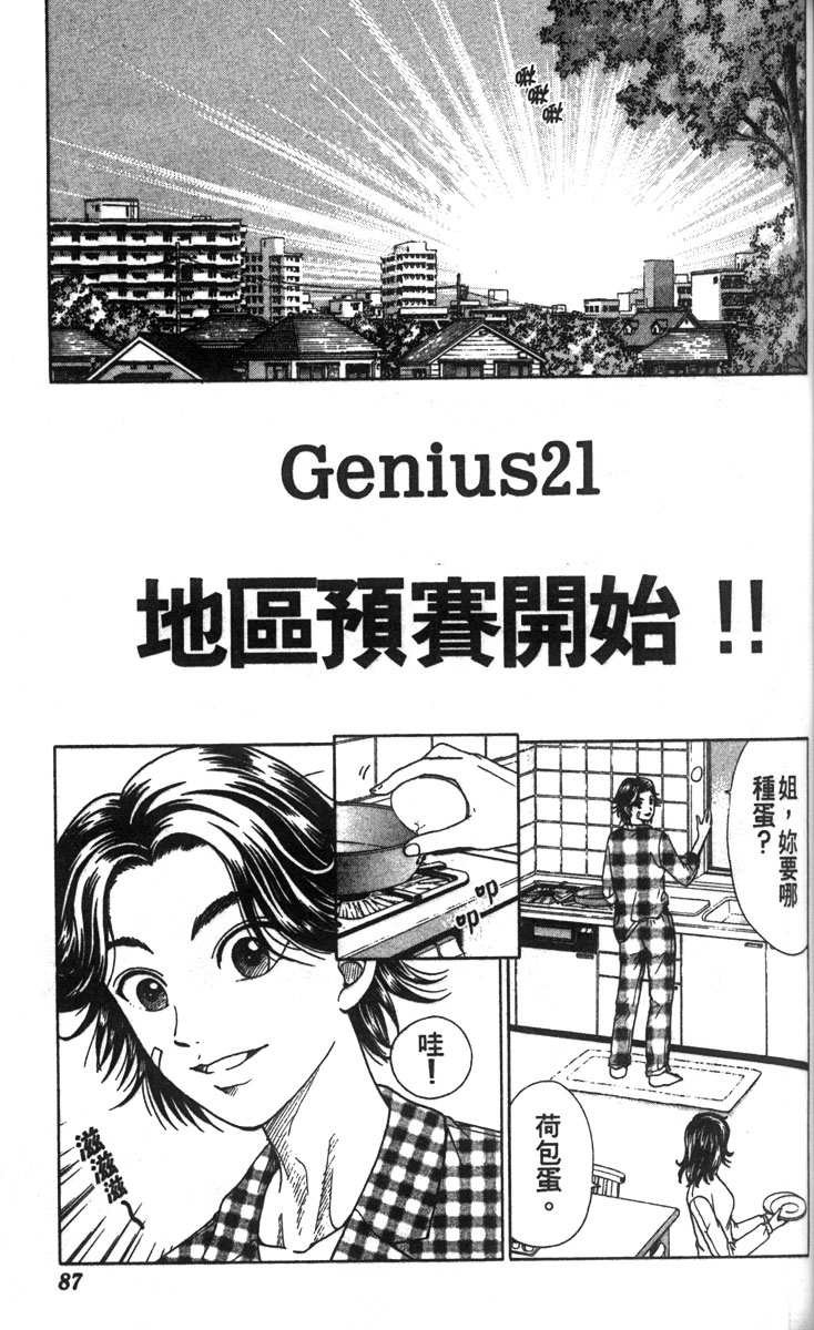第3卷