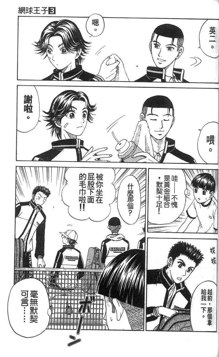 第3卷