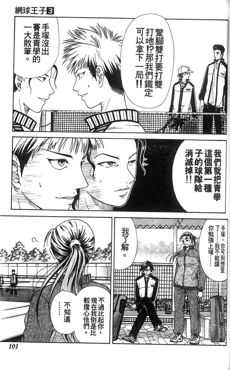第3卷