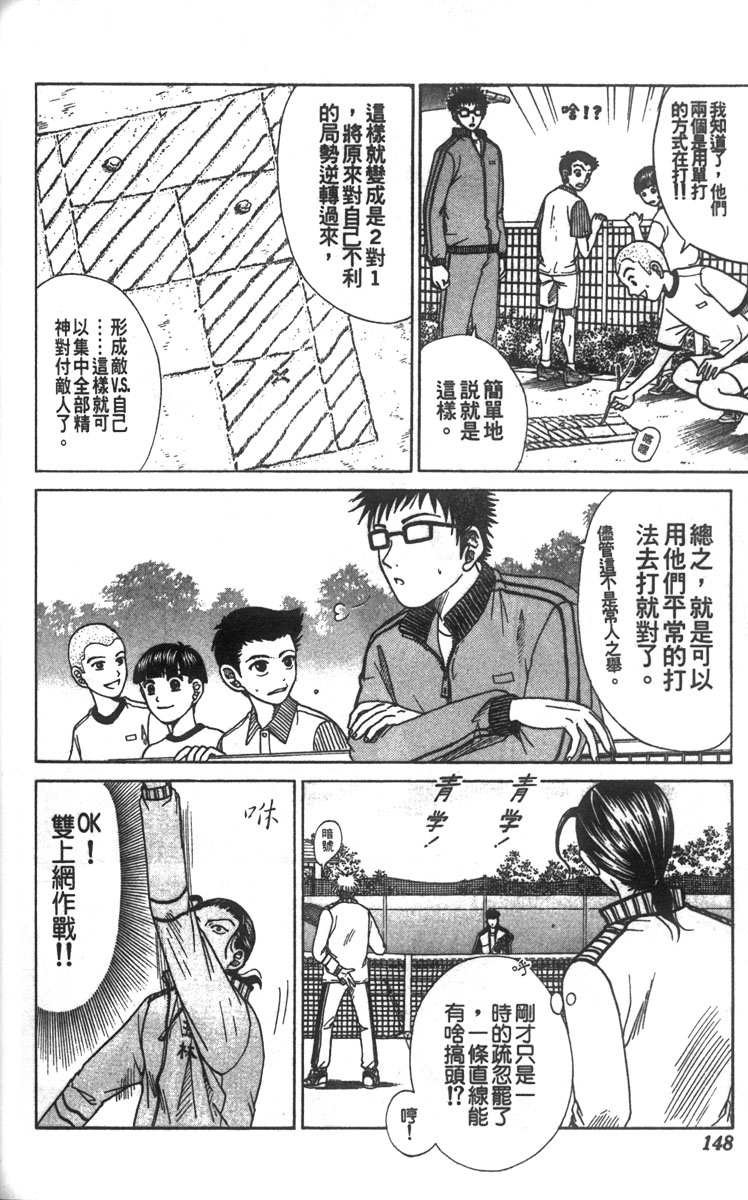 第3卷