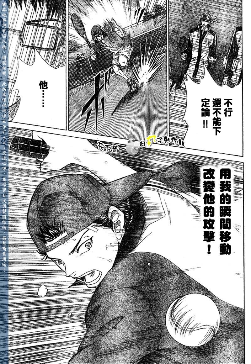 第291话