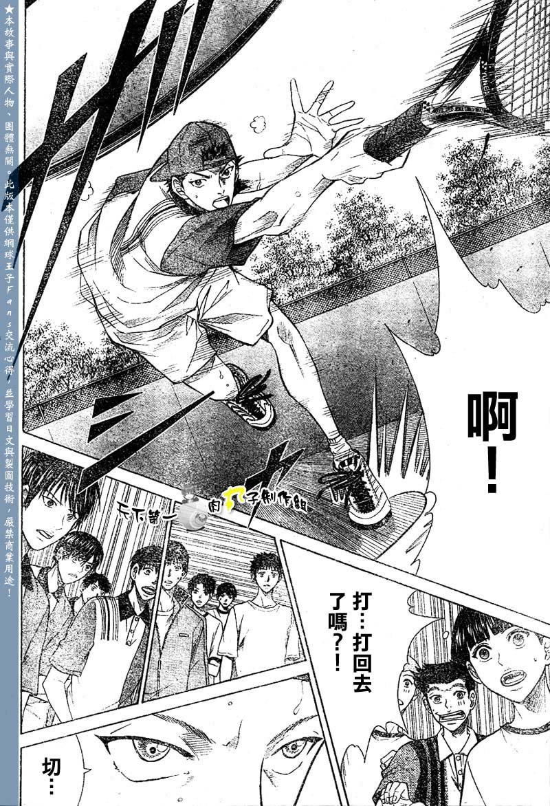 第291话