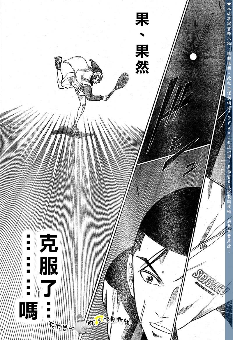 第291话
