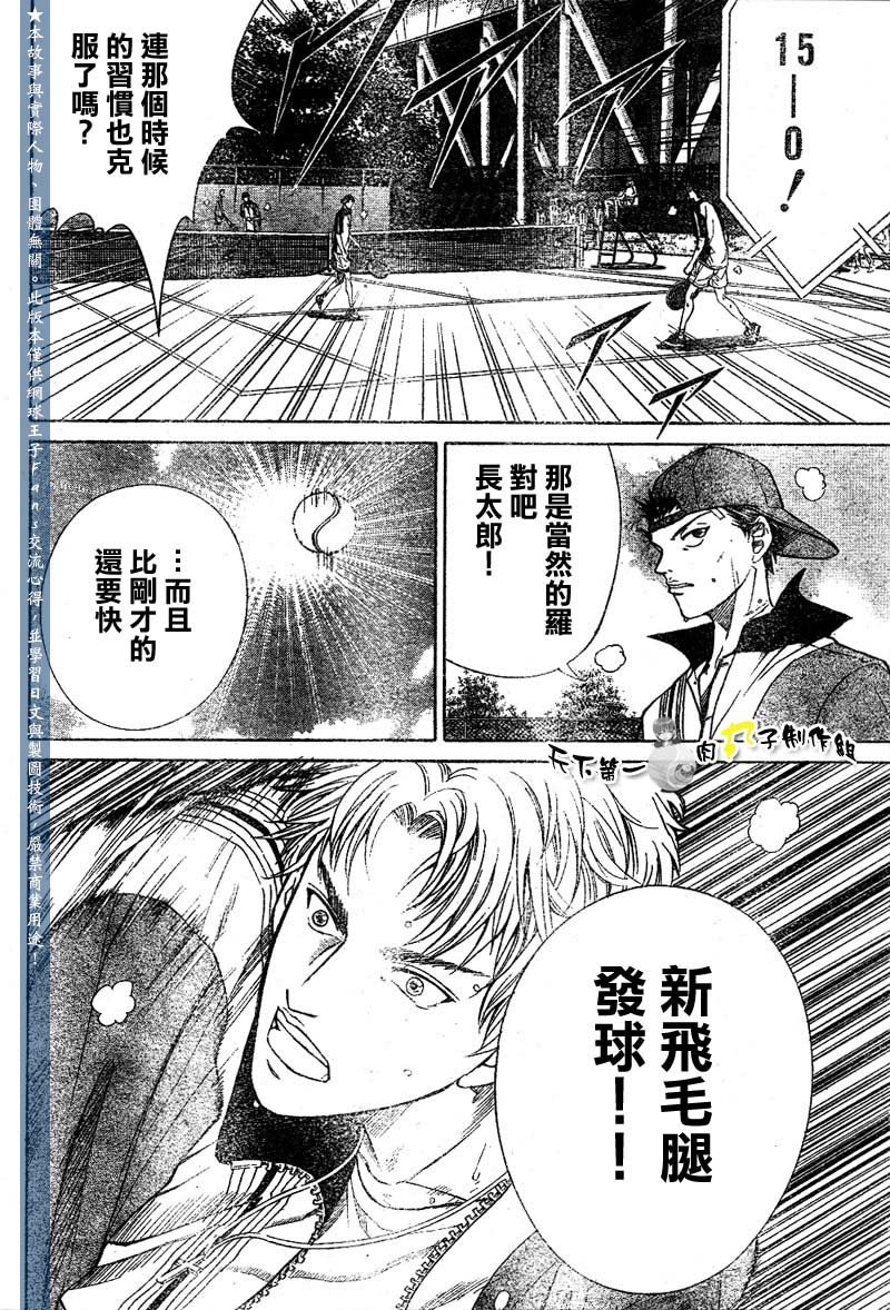第291话
