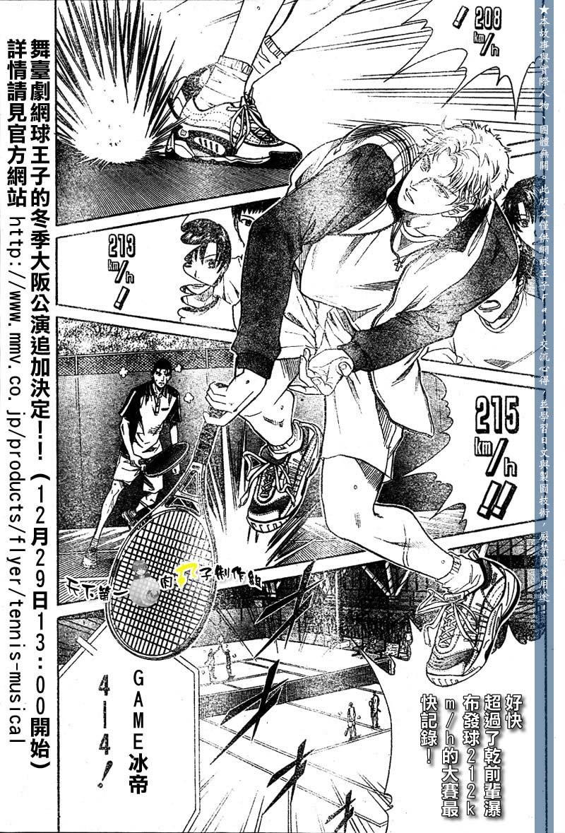 第291话