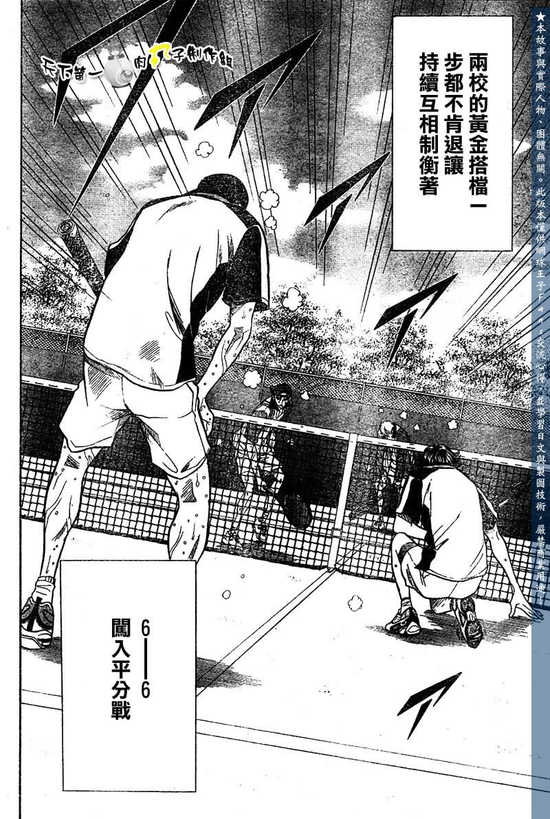 第291话