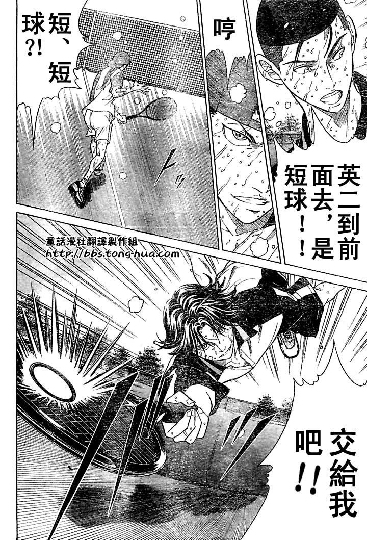 第293话