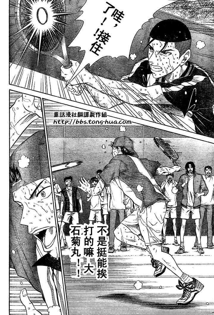 第293话