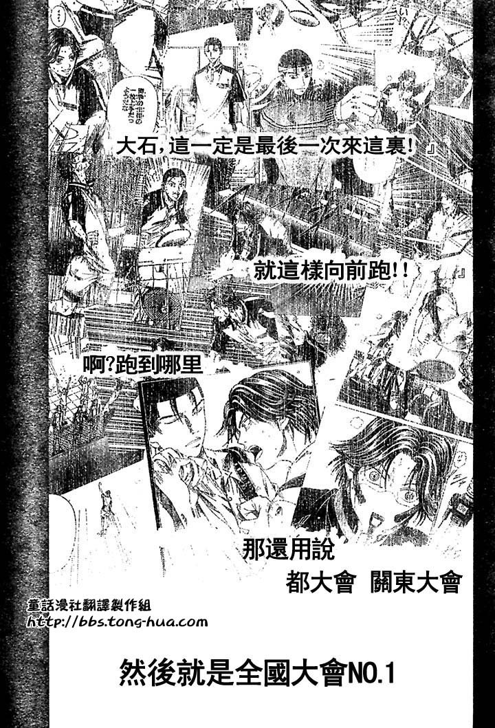 第293话