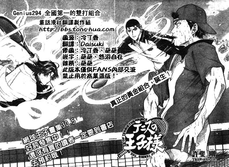 第294话