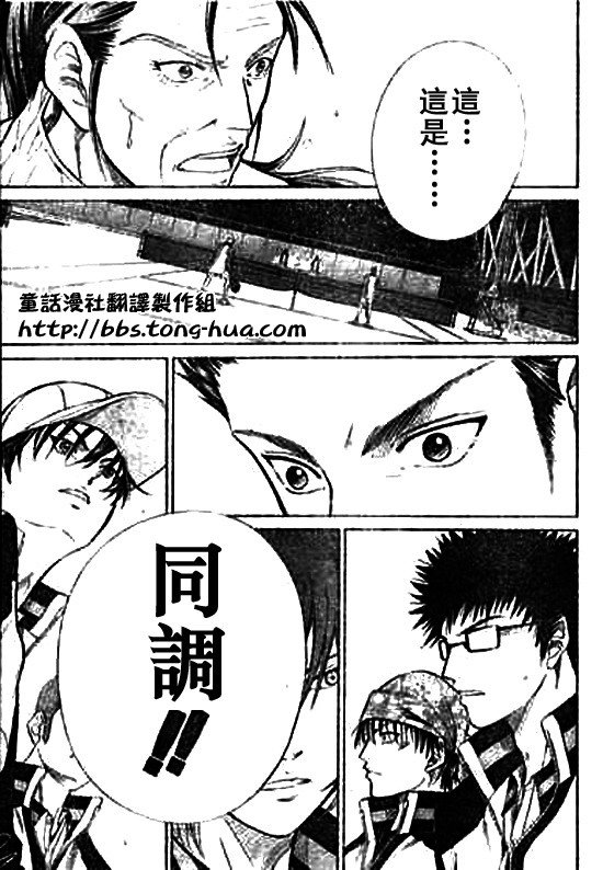 第294话