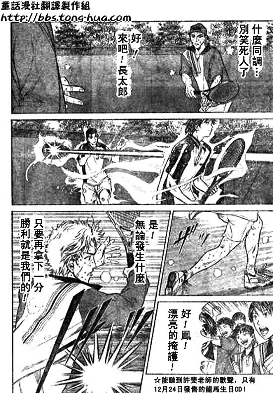 第294话