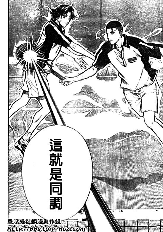 第294话