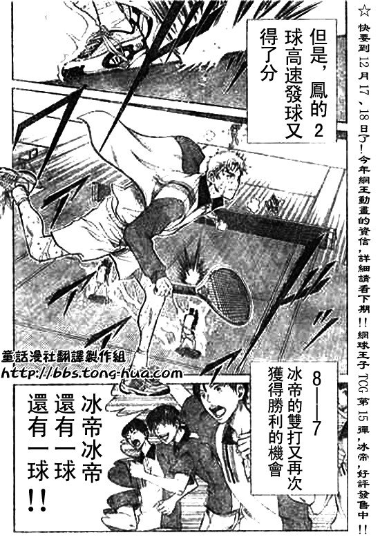 第294话