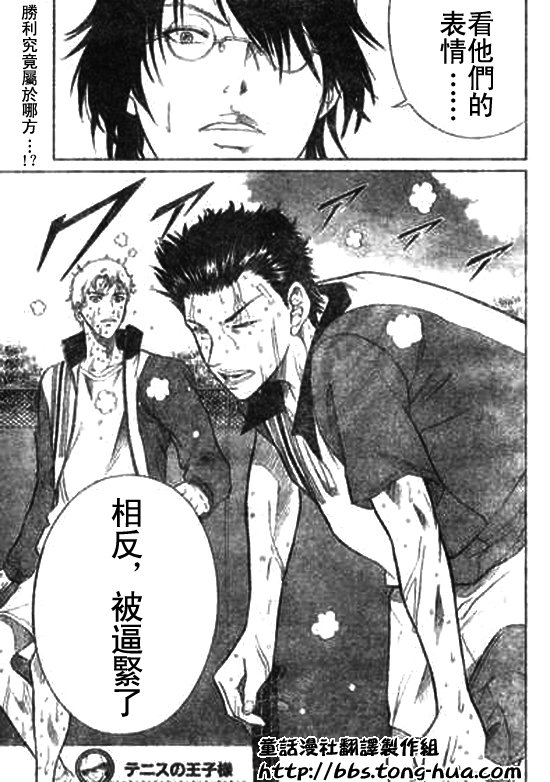 第294话