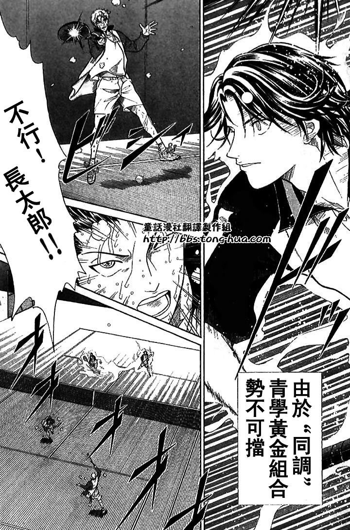 第295话