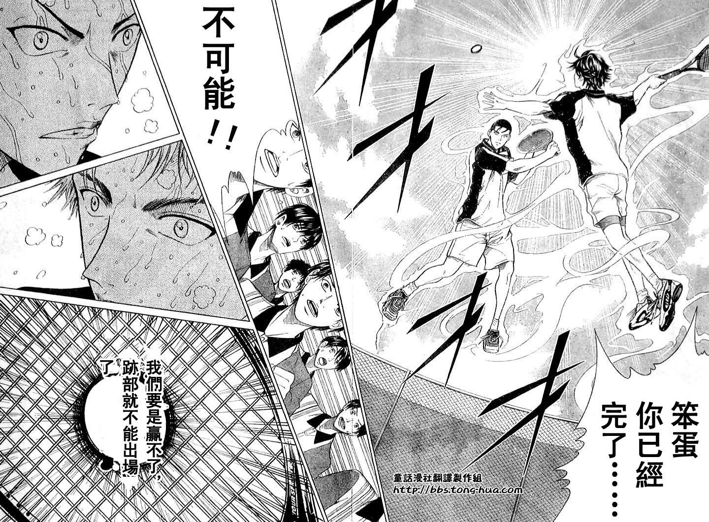 第295话
