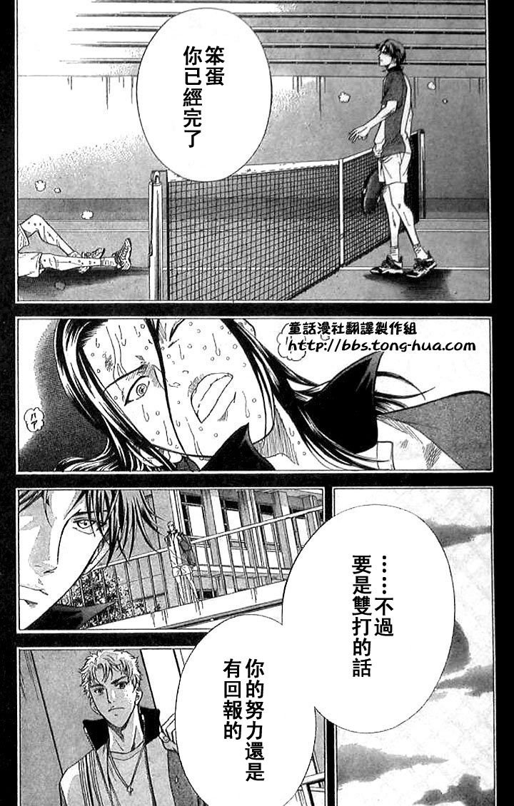 第295话