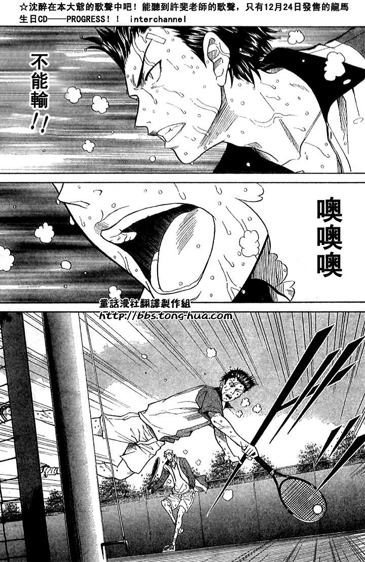 第295话