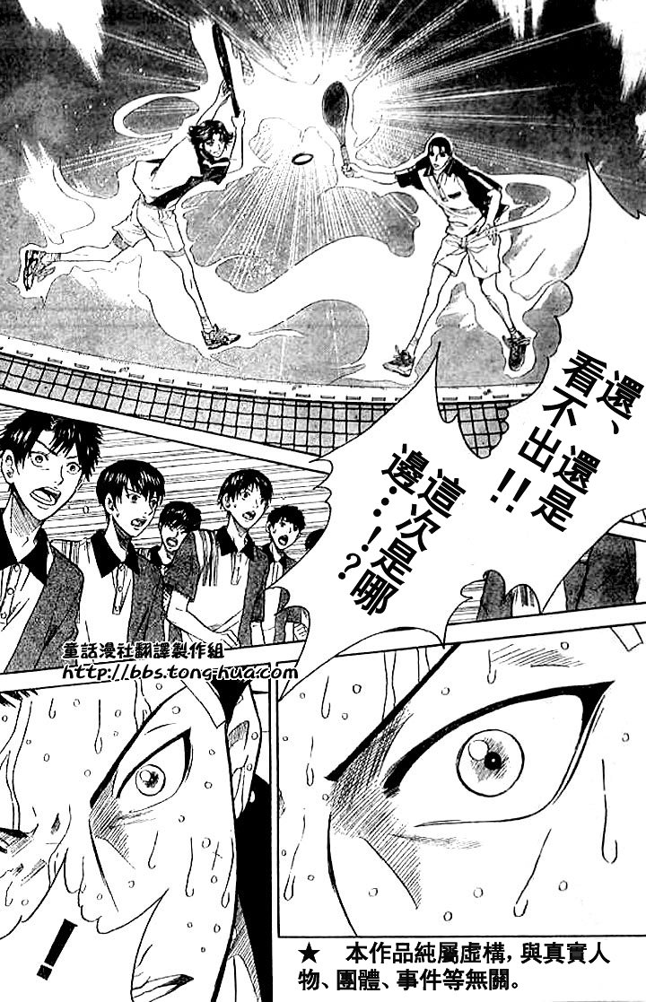 第295话