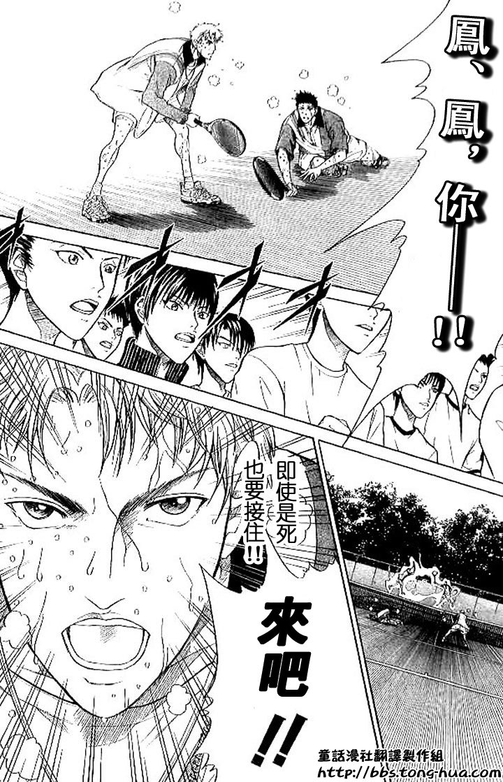 第295话