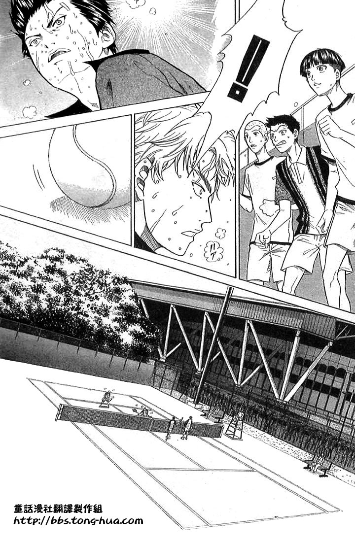 第295话
