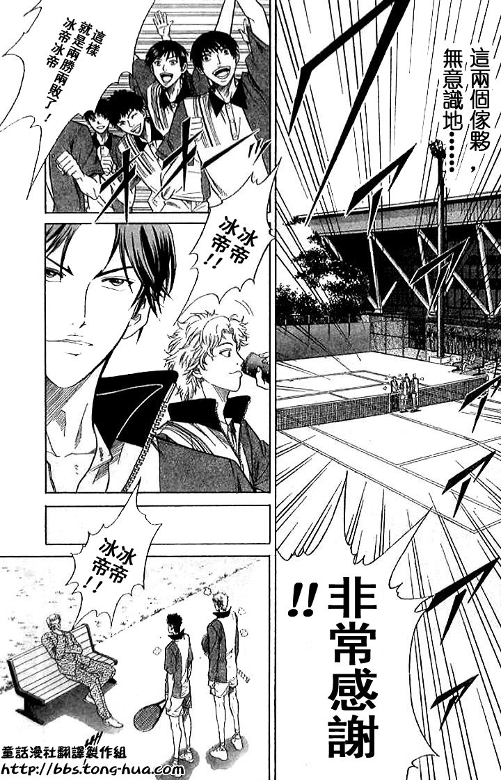 第295话