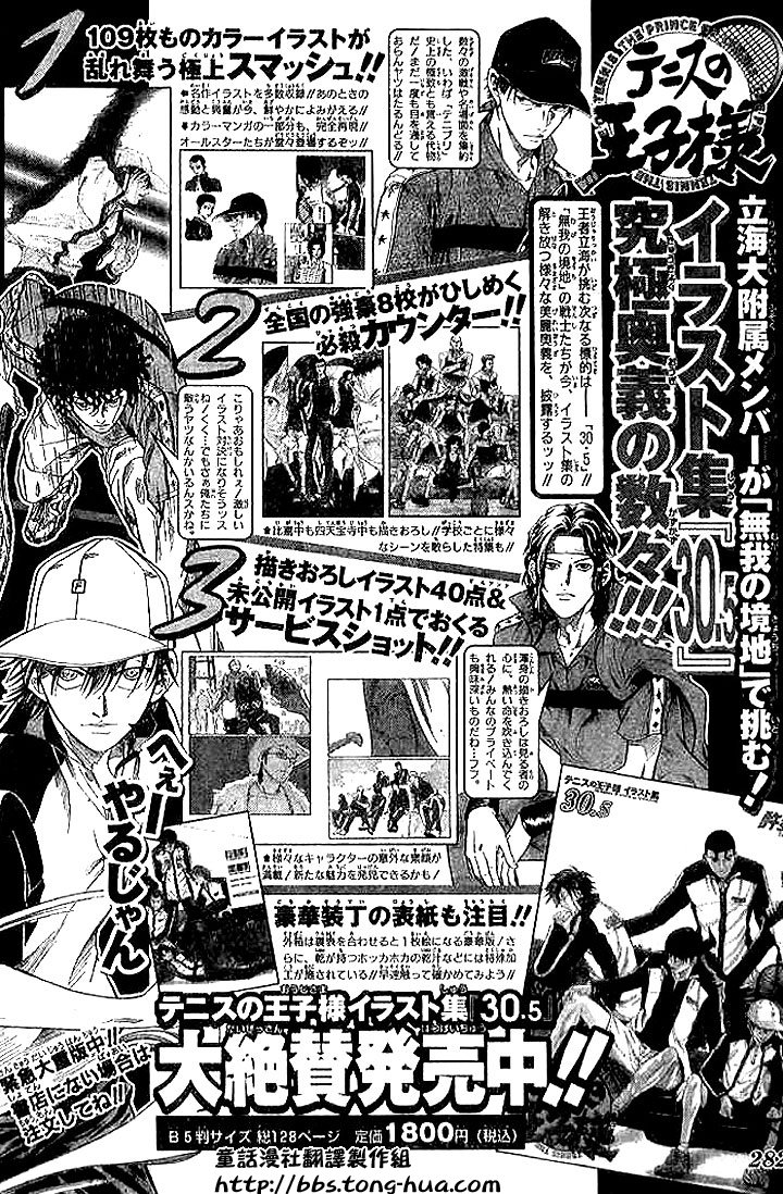 第296话