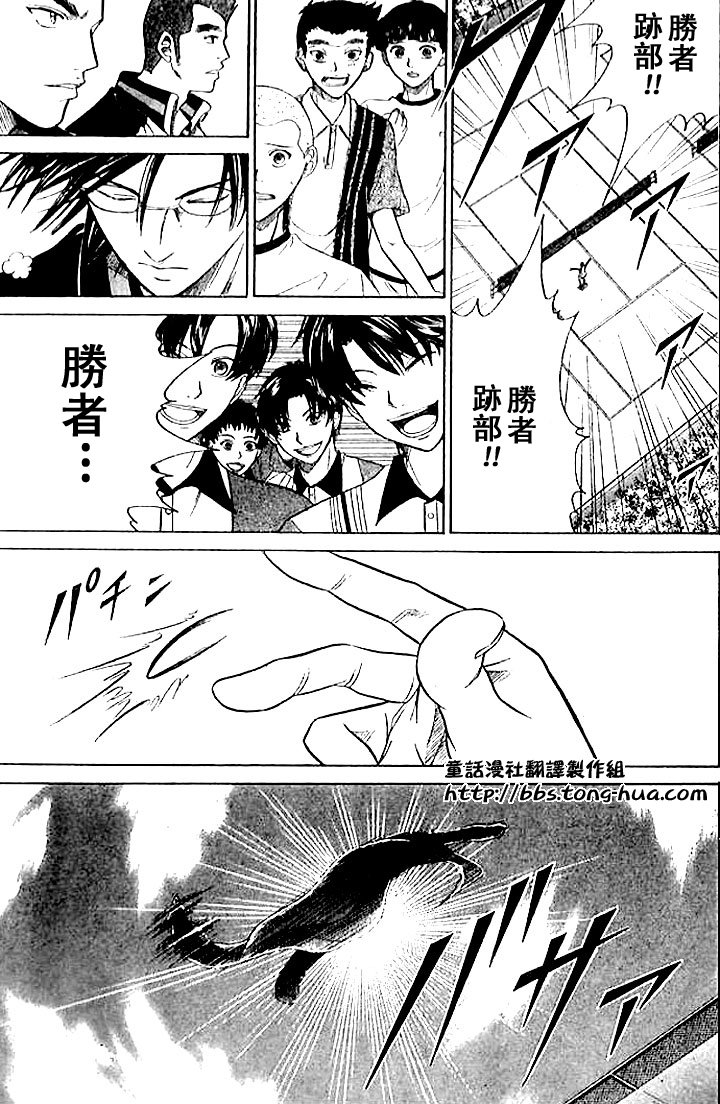 第296话