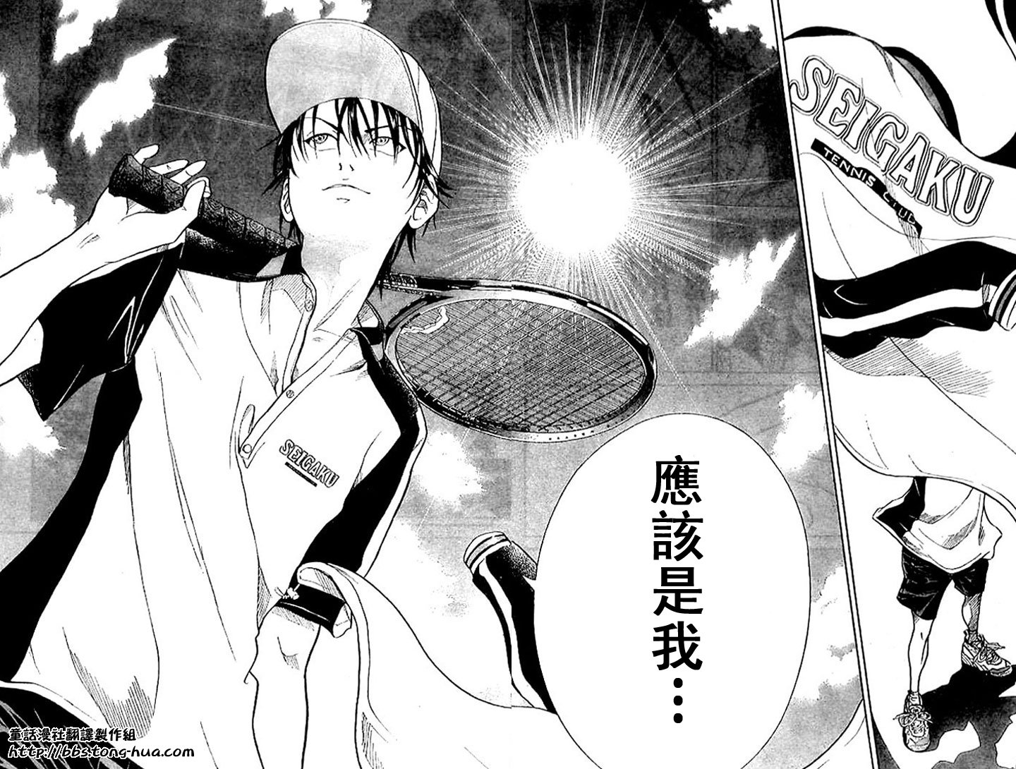 第296话