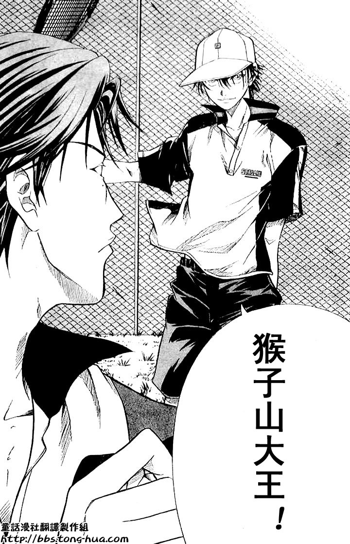 第296话