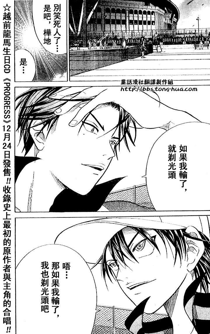 第296话