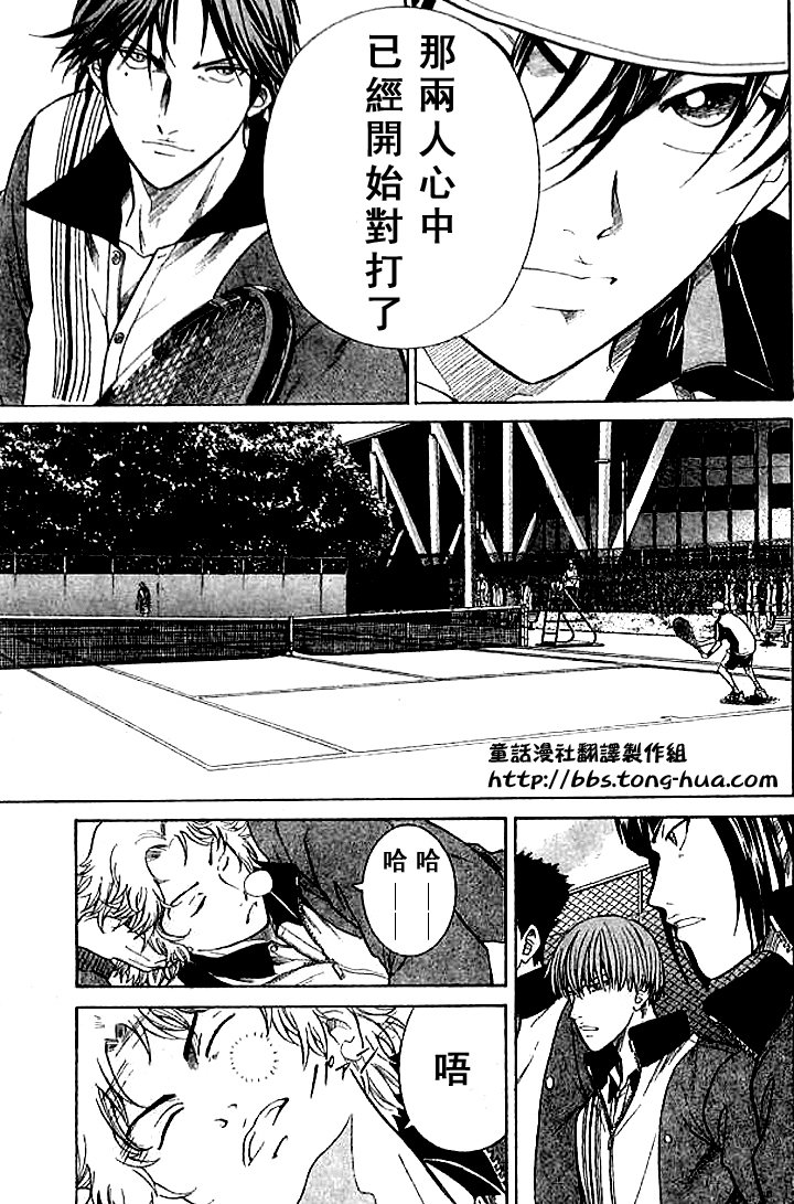 第297话