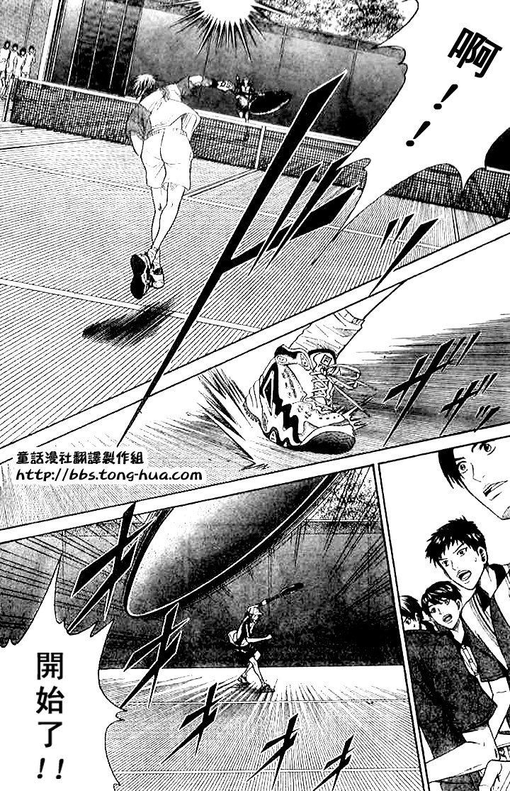 第297话